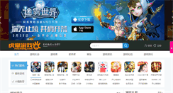 Desktop Screenshot of huzhang.com